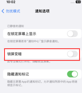 苹利通果维修分享iPhone主屏幕壁纸显得模糊怎么办