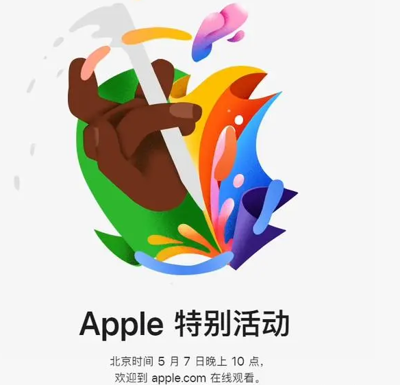 利通利通ipad维修服务点分享新款iPad Pro和iPad Air要来了