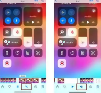 利通苹果15维修网点分享iPhone15录屏没有声音怎么办 