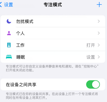 利通iPhone维修服务分享可在指定位置自动切换锁屏墙纸 