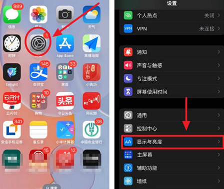 利通苹果15换屏服务分享iPhone15屏幕常亮怎么办 