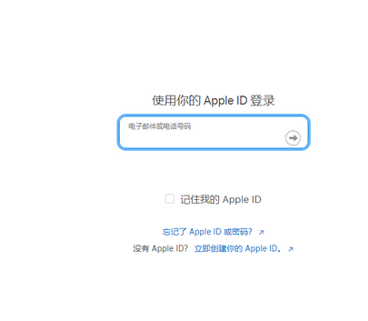 利通苹果维修网点分享iPhone如何查询序列号 