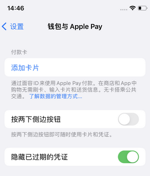 利通苹果锁屏维修分享iPhone锁屏时声音忽大忽小调整方法 