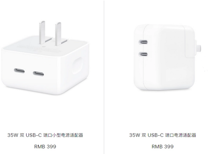 利通苹果15服务店分享iPhone15系列会不会有35W有线充电