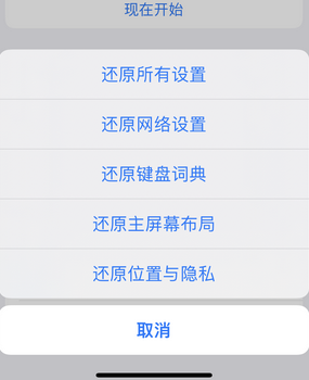 利通apple服务站点分享iPhone上个人热点丢失了怎么办