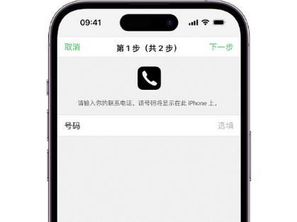 利通apple维修店分享如何通过iCloud网页查找iPhone位置