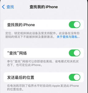 利通apple维修店分享如何通过iCloud网页查找iPhone位置