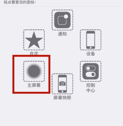 利通苹利通果维修网点分享iPhone快速返回上一级方法教程