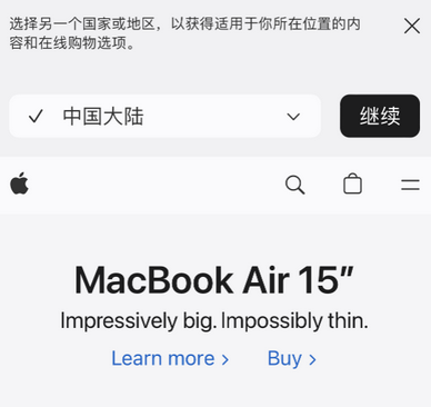 利通apple授权维修如何将Safari浏览器中网页添加到桌面 