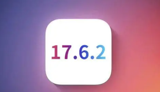 利通苹果维修店铺分析iOS 17.6.2即将发布 