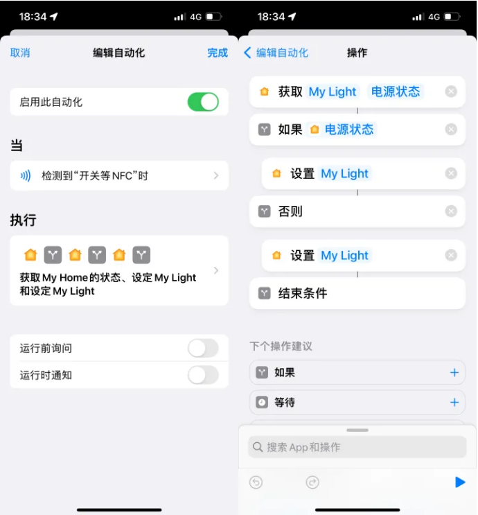 利通苹果14服务点分享iPhone14中NFC功能的使用场景及使用方法 