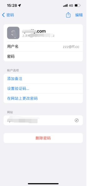 利通苹果14服务点分享iPhone14忘记APP密码快速找回方法 