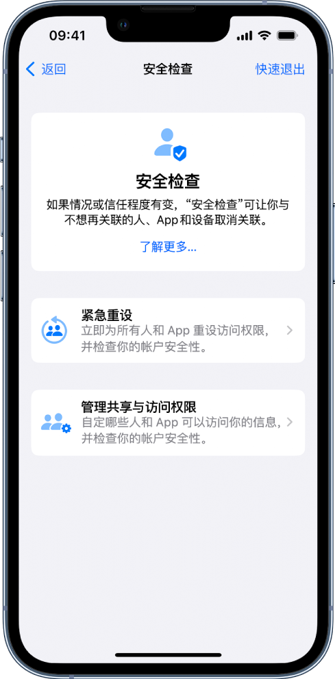 利通苹果手机维修分享iPhone小技巧:使用