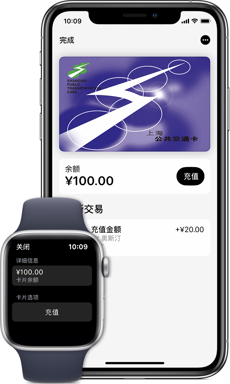 利通苹果手机维修分享:用 Apple Pay 刷交通卡有哪些优势？如何设置和使用？ 