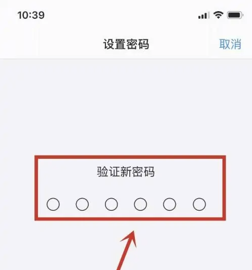 利通苹果手机维修分享:如何安全的使用iPhone14？iPhone14解锁方法 