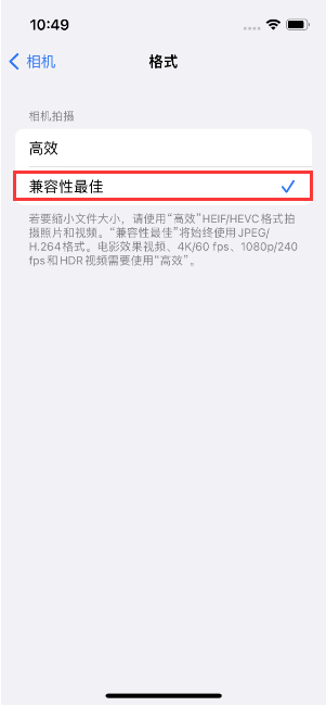 利通苹果14维修店分享iPhone14相机拍照不清晰，照片发黄怎么办 