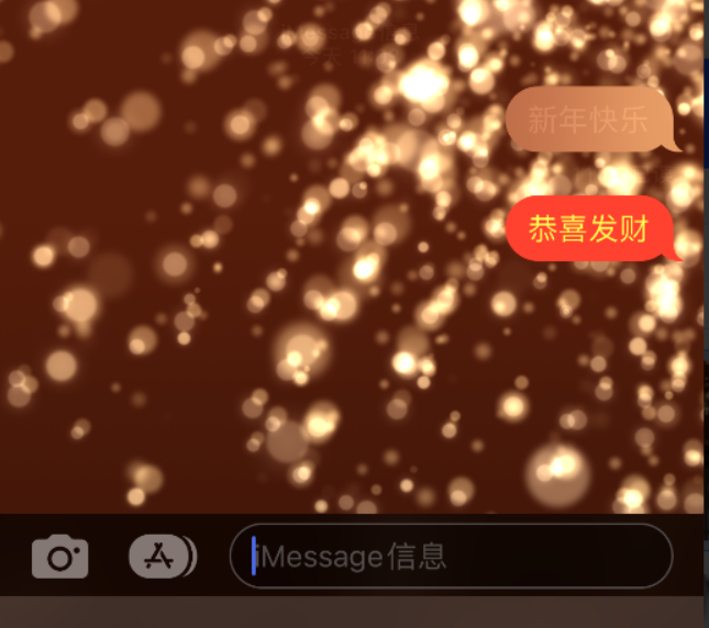 利通苹果维修网点分享iPhone 小技巧：使用 iMessage 信息和红包功能 