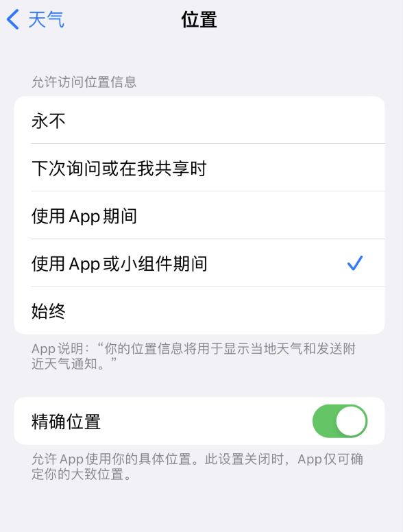 利通苹果服务网点分享你会去哪购买iPhone手机？如何鉴别真假 iPhone？ 