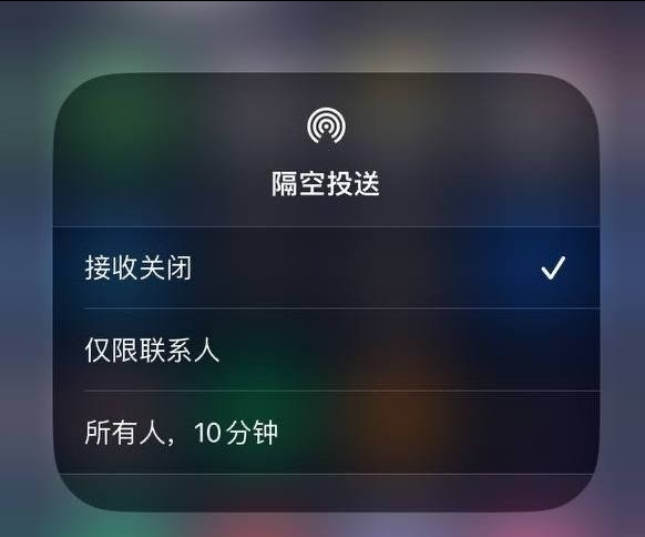 利通苹果手机维修分享iOS 16.1.1 正式版修复了哪些问题 