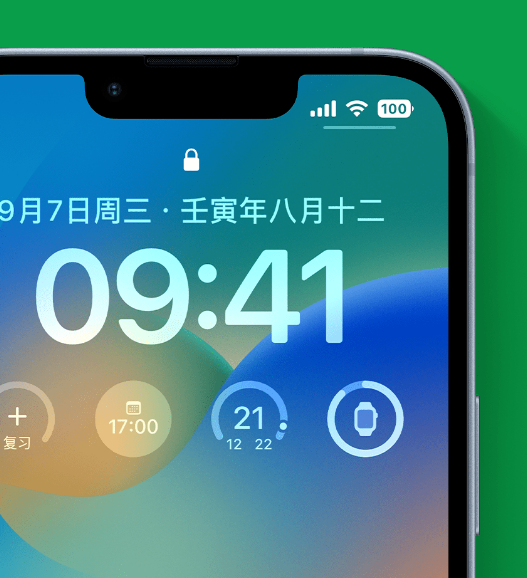 利通苹果手机维修分享官方推荐体验这些 iOS 16 新功能 