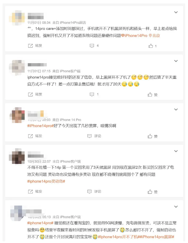 利通苹果14维修分享iPhone 14 Pro无法开机、黑屏怎么办 