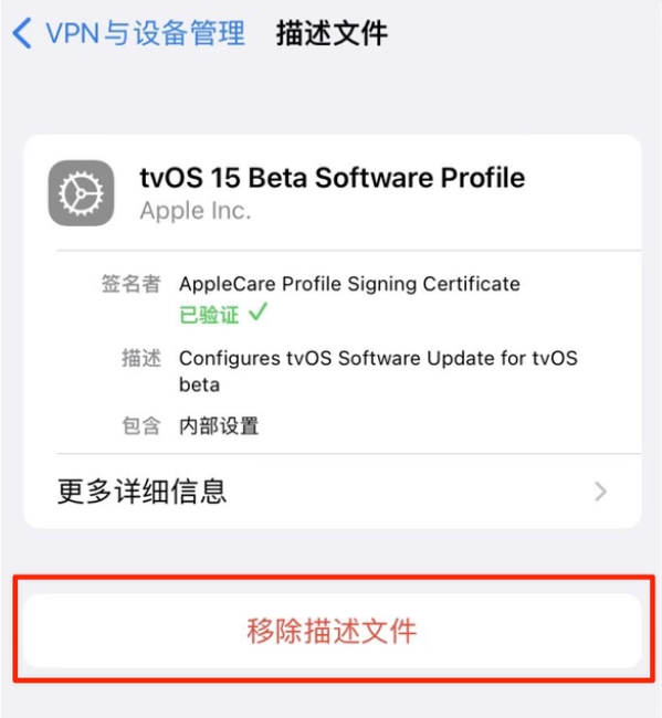 利通苹果手机维修分享iOS 15.7.1 正式版适合养老吗 