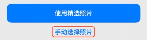 利通苹果14维修分享iPhone 14 Pro一键更换壁纸方法教程 
