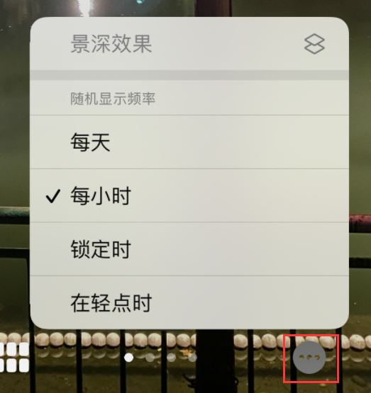 利通苹果手机维修分享iOS 16 小技巧：锁定屏幕支持随机切换指定照片 
