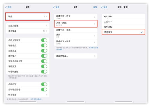利通苹果手机维修分享iOS 16输入法新功能：打字速度翻倍 