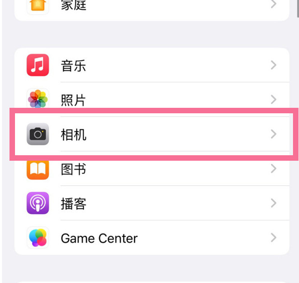 利通苹果手机维修分享升级iOS16后iPhone自拍照片反了怎么办 