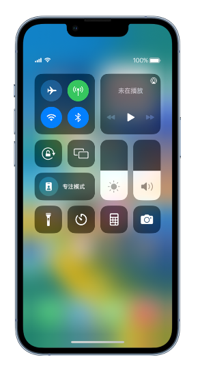 利通苹果14维修分享 iPhone 14 个性化设置：让它成为你的专属设备 