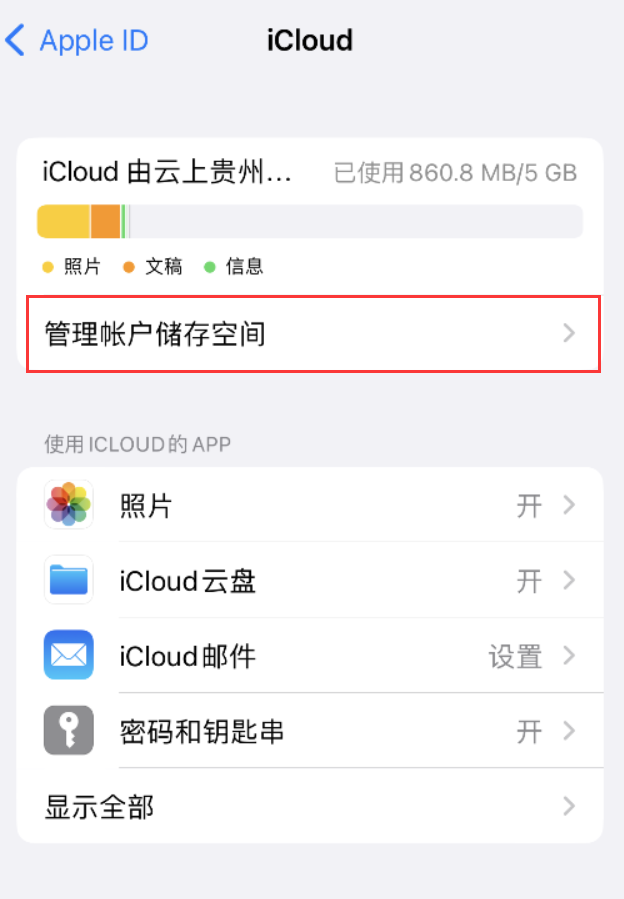 利通苹果手机维修分享iPhone 用户福利 