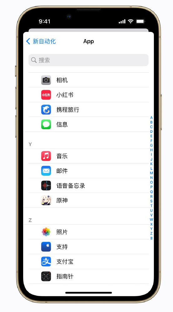 利通苹果手机维修分享iPhone 实用小技巧 