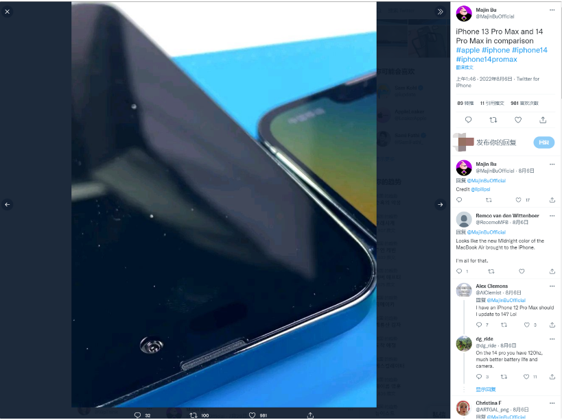 利通苹果14维修分享iPhone 14 Pro Max 与 iPhone 13 Pro Max有哪些不同 