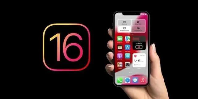 利通苹果手机维修分享旧iPhone升级iOS 16后哪些功能不能用 