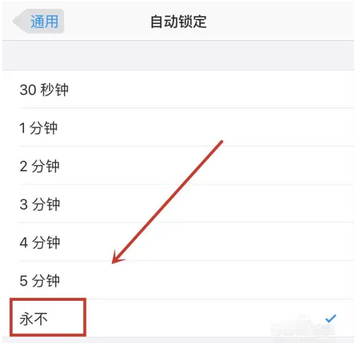 利通苹果14维修分享iPhone 14有常亮屏功能吗 