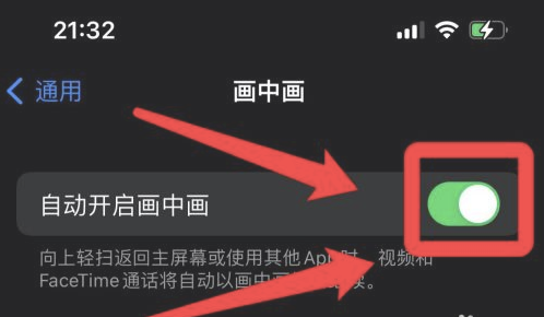 利通苹果13维修分享iPhone 13分屏方法 