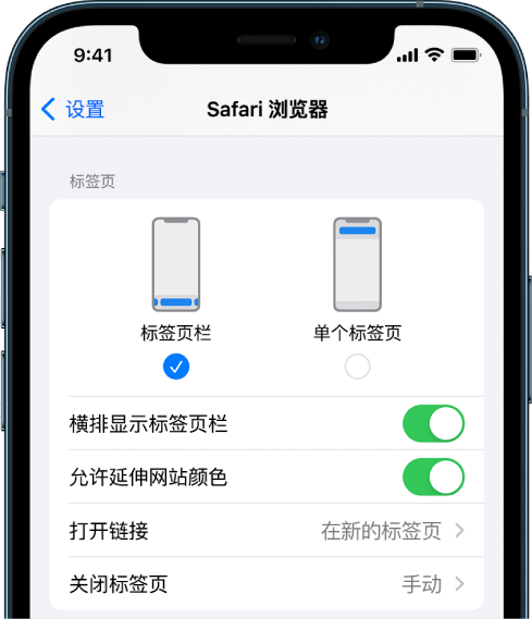利通苹果手机维修分享iOS 15 使用技巧 