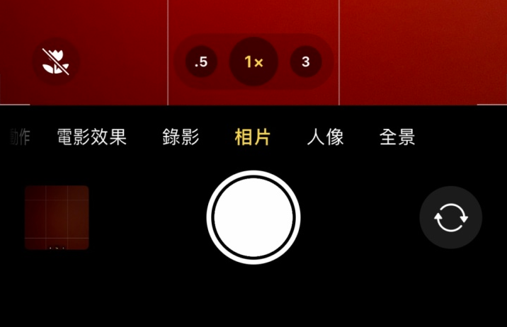 利通苹果13维修分享 iPhone 13 Pro 系列中拍摄和控制微距照片和视频 