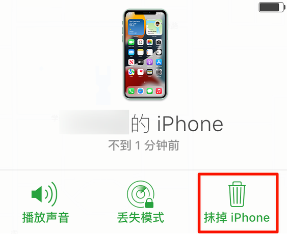 利通苹果手机维修分享iOS 15 中值得注意的重要功能 