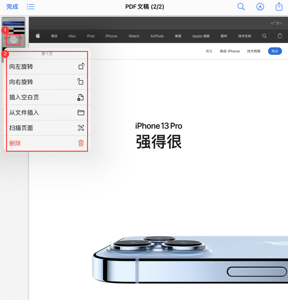 利通苹果手机维修分享iOS 15 小技巧 