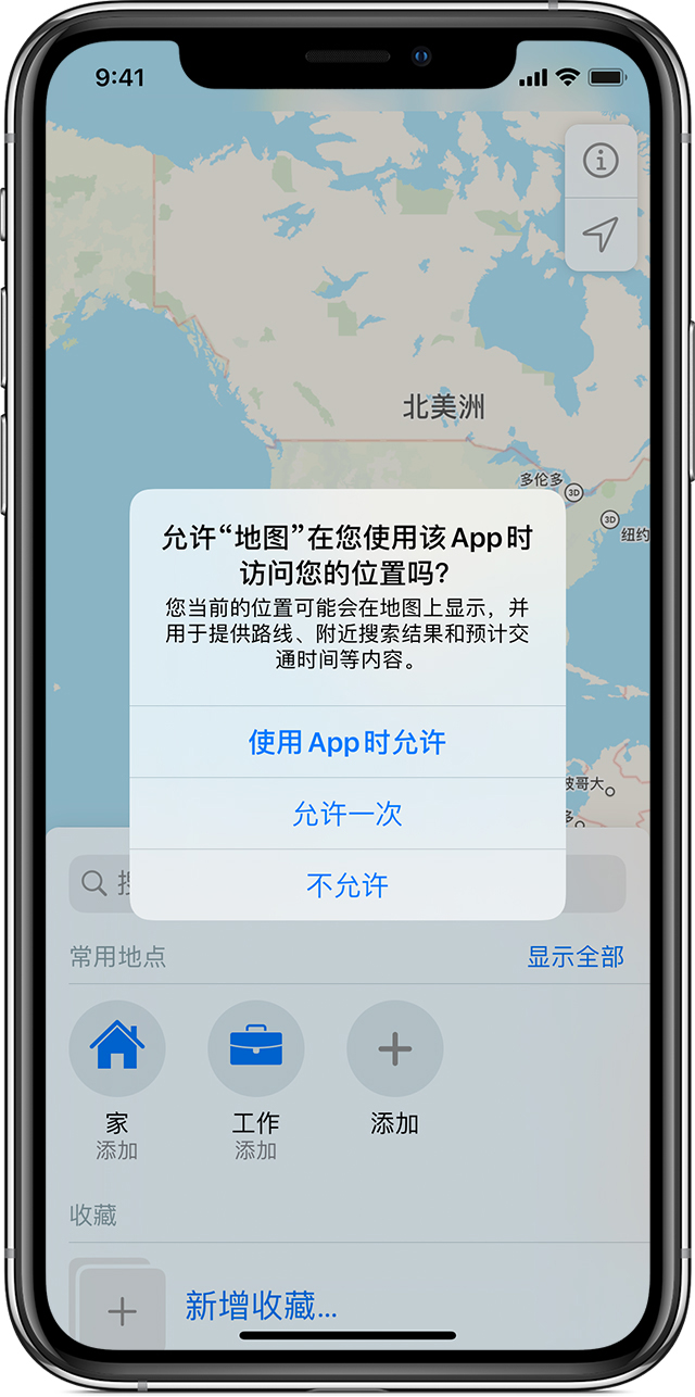 利通苹果手机维修分享iOS 15 使用技巧 