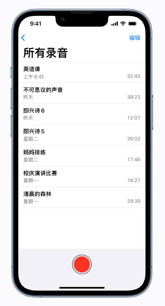 利通苹果手机维修分享最新屏蔽 iOS 16 更新描述文件已发布 