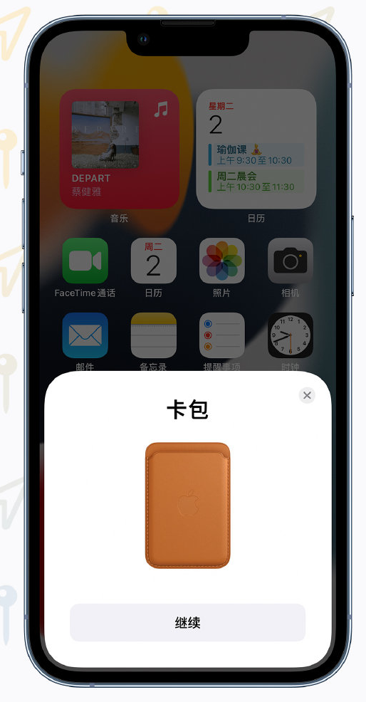 利通苹果手机维修分享iOS 15 “查找”应用有哪些改进 