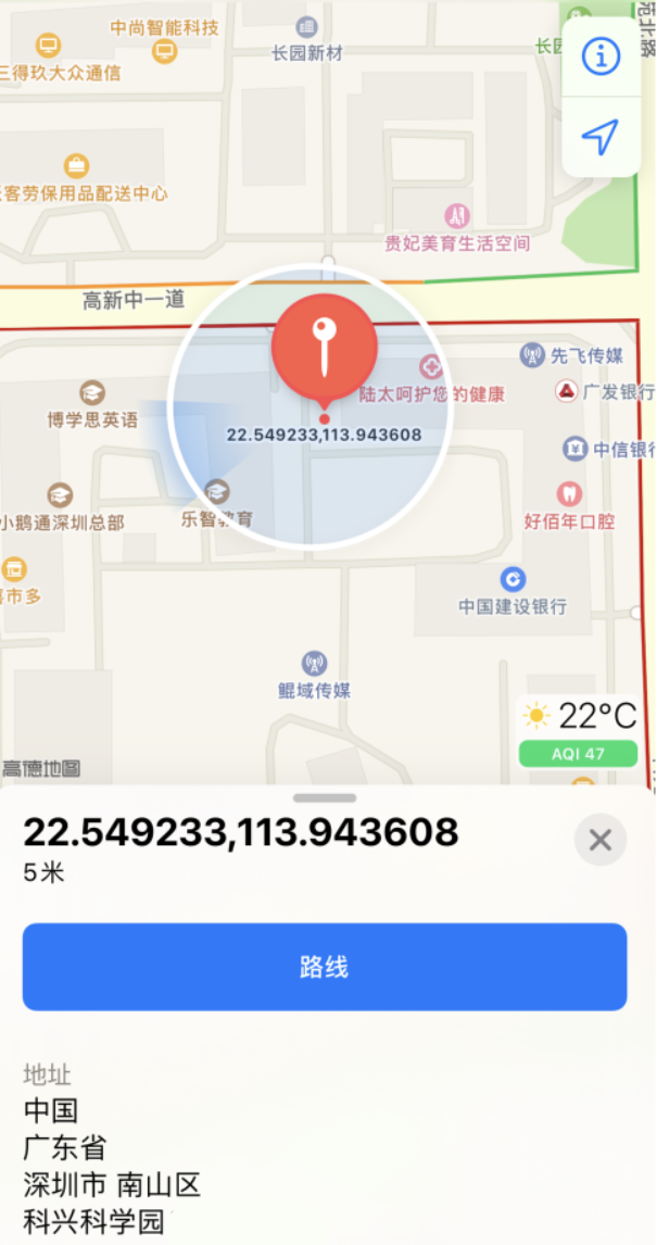 利通苹果手机维修分享iPhone 小技巧 