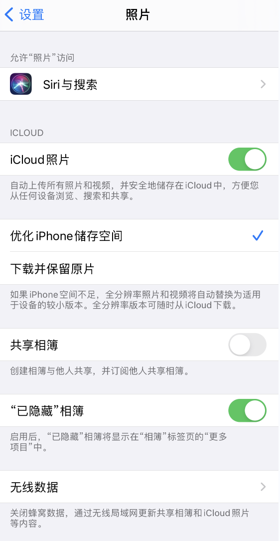 利通苹果13维修分享iPhone 13 打开照片时先模糊后清晰是什么原因 
