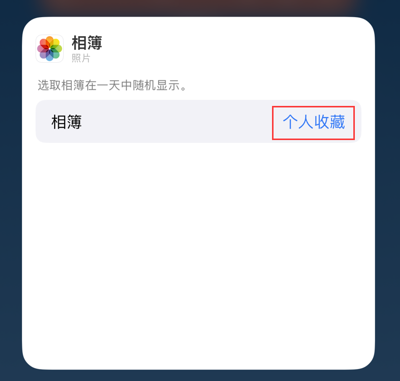 利通苹果手机维修分享iOS 17 小技巧 