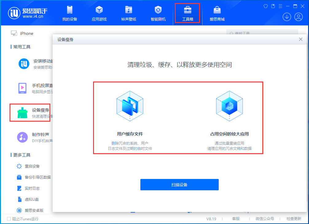 利通苹果手机维修分享关于iPhone存储空间的一些疑问 