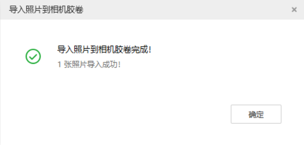利通苹果手机维修分享如何将照片导入到 iPhone 13 