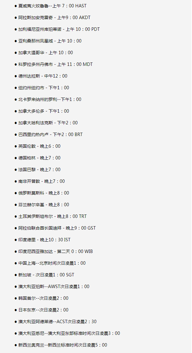 利通苹果手机维修分享如何在线观看苹果的iPhone 13发布会 